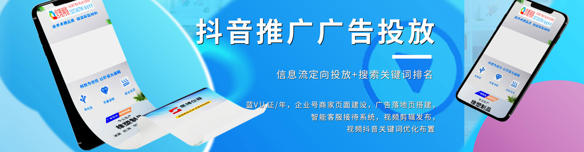西港如何百度推广